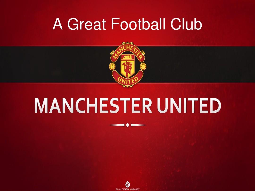 主教練對球 主教練對球